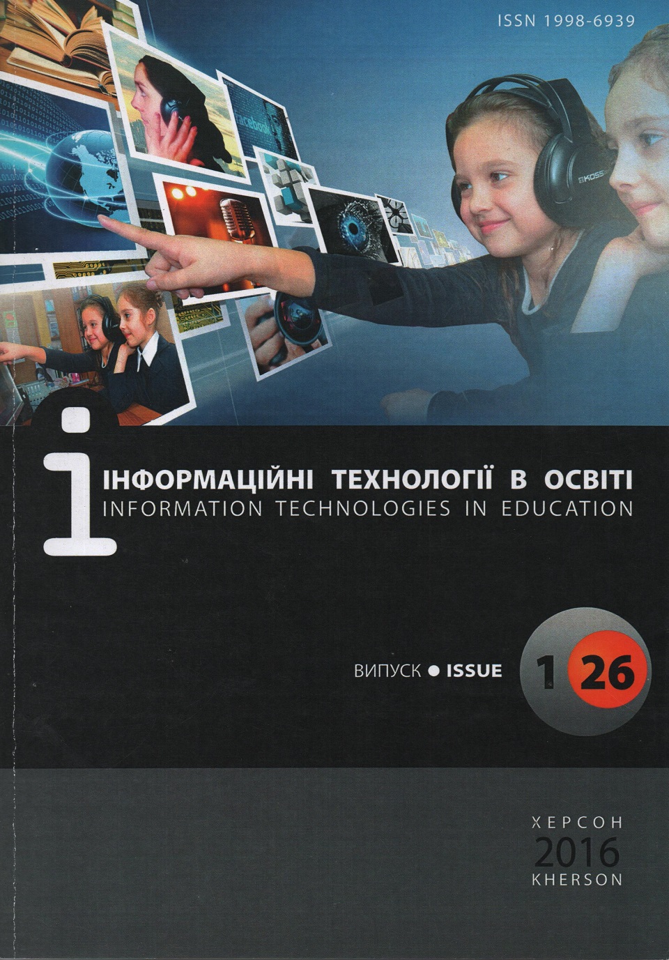 					View No. 26 (2016): Journal of Information Technologies in Education (ITE)
				